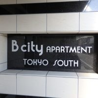 Bシティアパートメント東京サウス